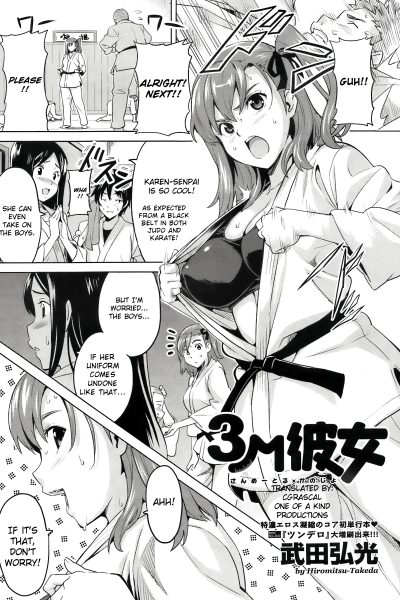 Sister Breeder 7-9 page 1