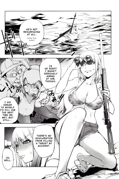 The Adventures Of Suicide Man, The Woman Who Never Misses, And Hime-chan 13-17 page 1