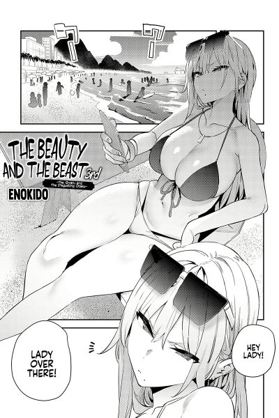 The Beauty And The Beast -the Gyaru And The Disgusting Otaku page 1