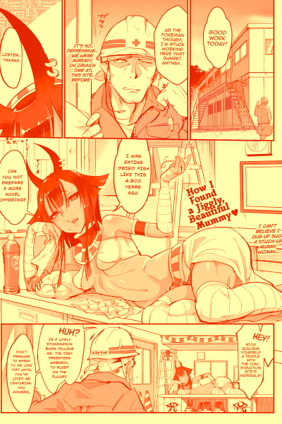 The Japan-egypt Theory page 1