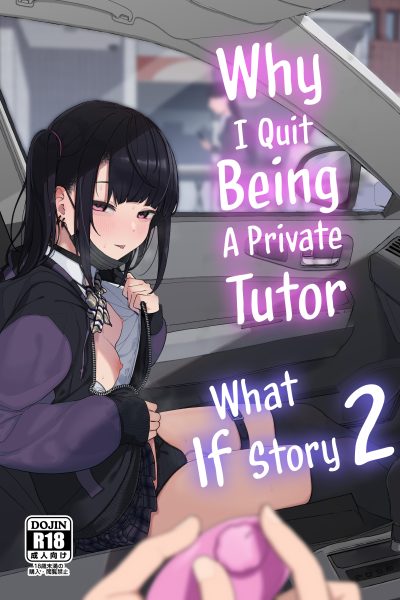 Why I Quit Being A Private Tutor - What If Story 2 page 1