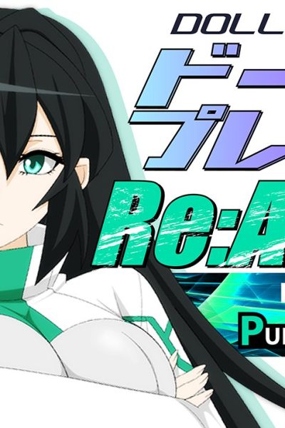 Doll Play Re:act (gundam Build Divers Re:rise) [english] Comic Porn page 1