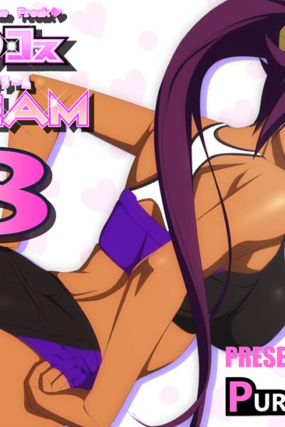 Ero Cosplay Dream 8 Comic Porn page 1