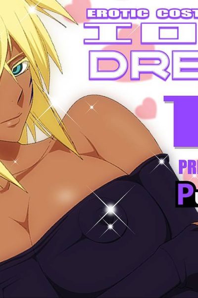 Erocos Dream 14 Comic Porn page 1