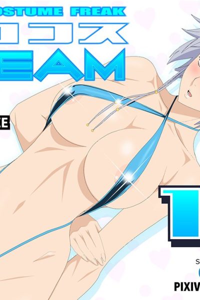 Erocos Dream 18 Comic Porn page 1