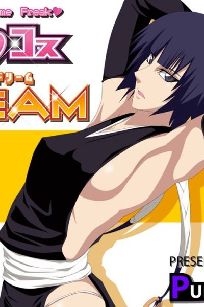 Erocos Dream 2 Comic Porn page 1
