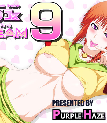 Erocos Dream 9 Comic Porn page 1