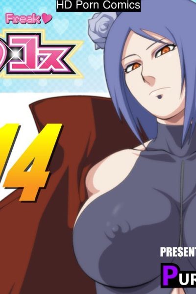 Erocos Vol. 14 Comic Porn page 1