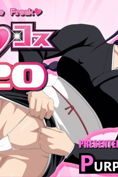 Erocos Vol. 20 Comic Porn page 1
