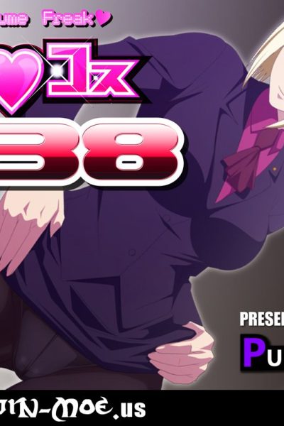 Erocos Vol. 38 Comic Porn page 1