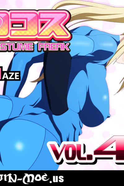 Erocos Vol. 42 Comic Porn page 1