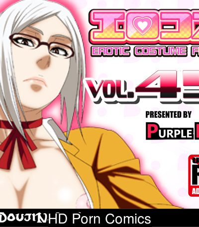 Erocos Vol. 45 Comic Porn page 1