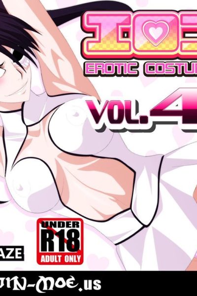 Erocos Vol.46 Comic Porn page 1