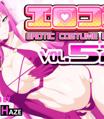 Erocos Vol. 52 Comic Porn page 1