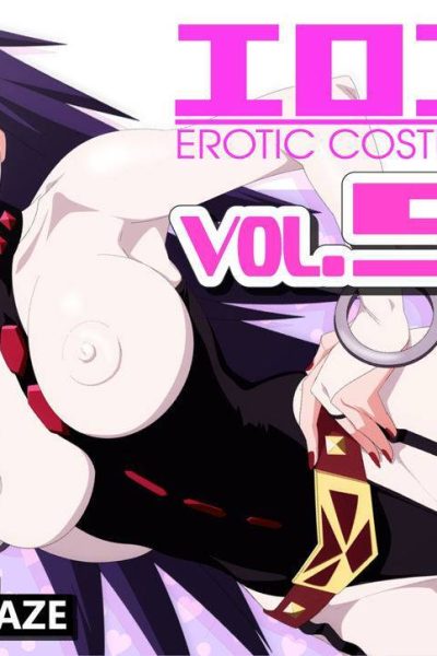 Erocos Vol. 57 Comic Porn page 1
