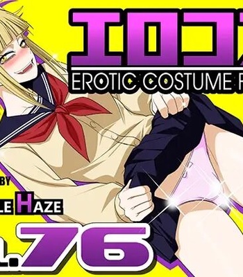 Erocos Vol. 76 Comic Porn page 1