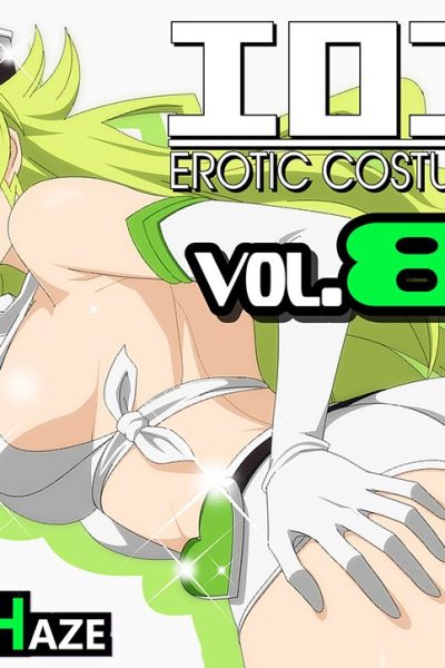 Erocos Vol.80 Comic Porn page 1
