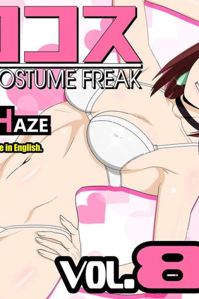 Erocos Vol.85 (dandadan) [english] Comic Porn page 1