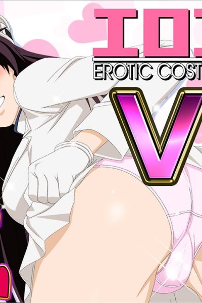 Erocosvr Comic Porn page 1