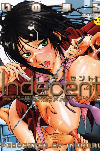 Indecent 1-3 page 1