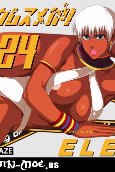 Kakutou Musumegari Vol. 24 | Fighting Girl Hunt Vol.24 Comic Porn page 1
