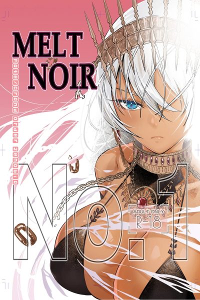 Melt Noir No.1 Comic Porn page 1