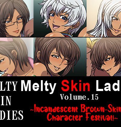 Melty Skin Ladies Vol. 15 ~incandescent Brown-skinned Character Festival!~ Comic Porn page 1