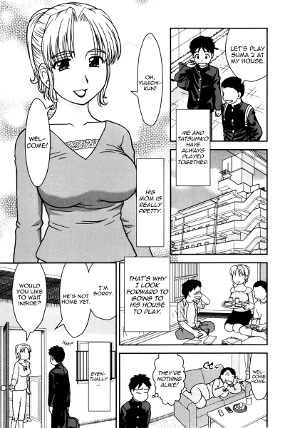 My Friend's Mom page 1