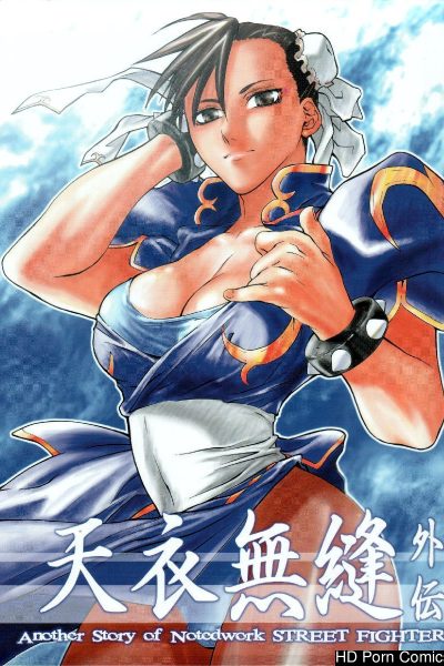 Tenimuhou Gaiden Comic Porn page 1
