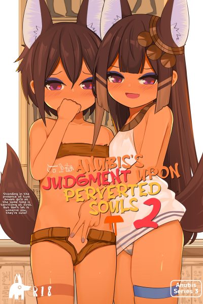 The Presence Of Two Anubis At The Same Time Is So Terrifying page 1